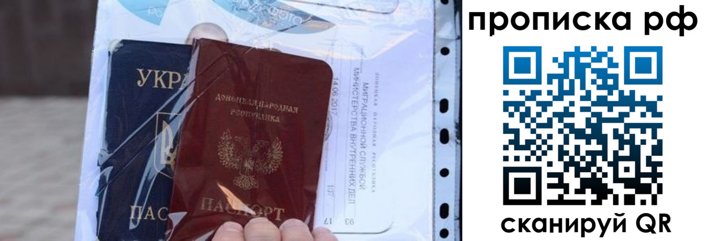 прописка от собственника в Кирсе