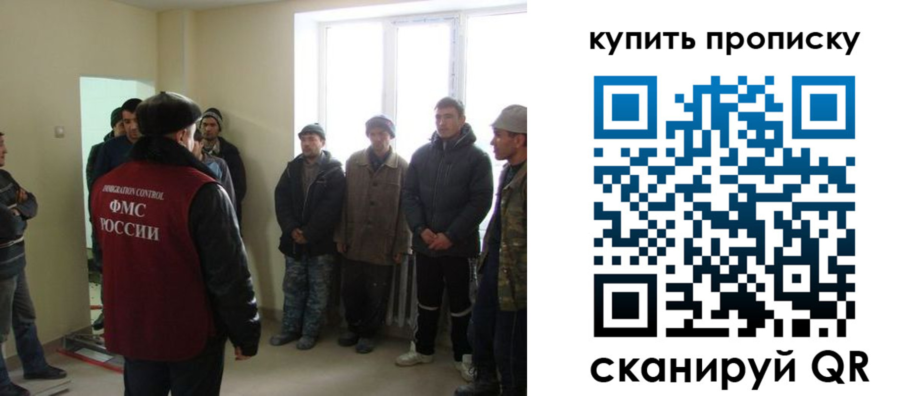 временная регистрация надежно в Кирсе
