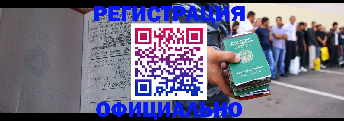 прописка поиск в Кирсе